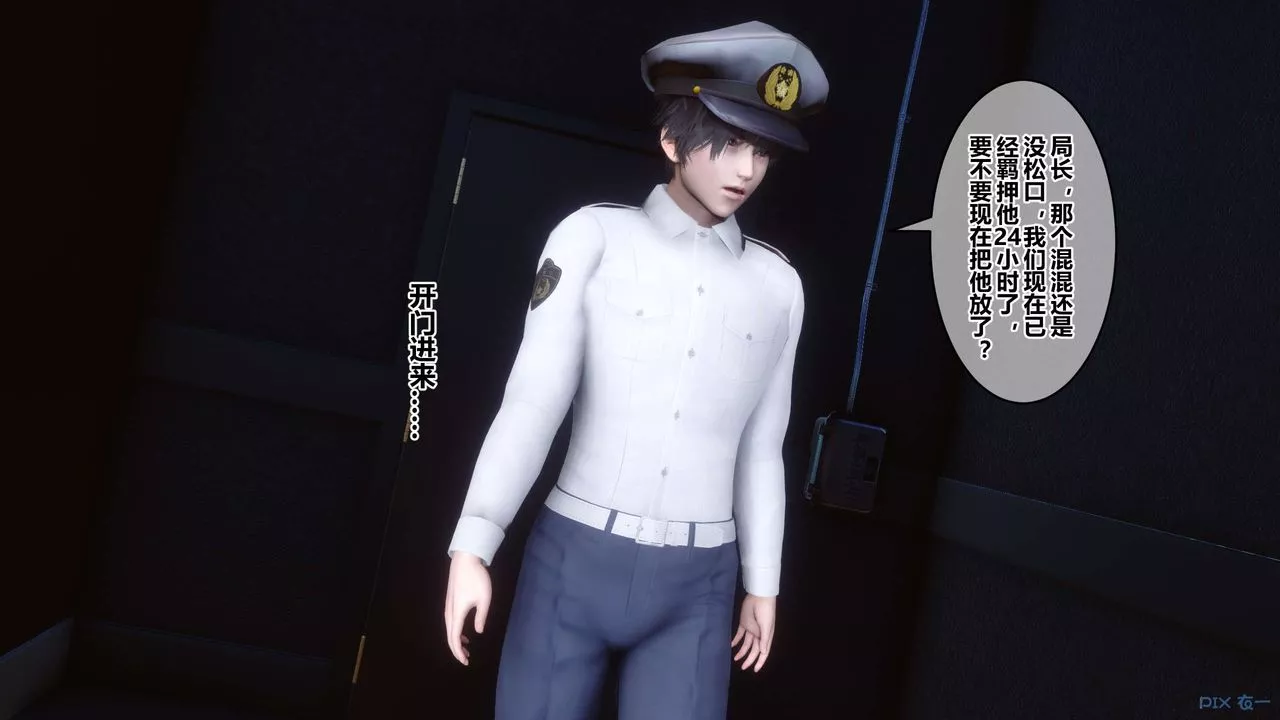 [3D]秘密高清無碼版第42話