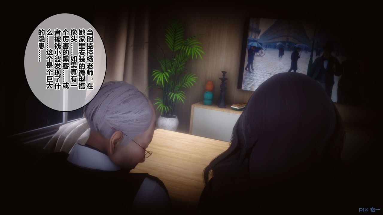 [3D]秘密高清无码版第42话