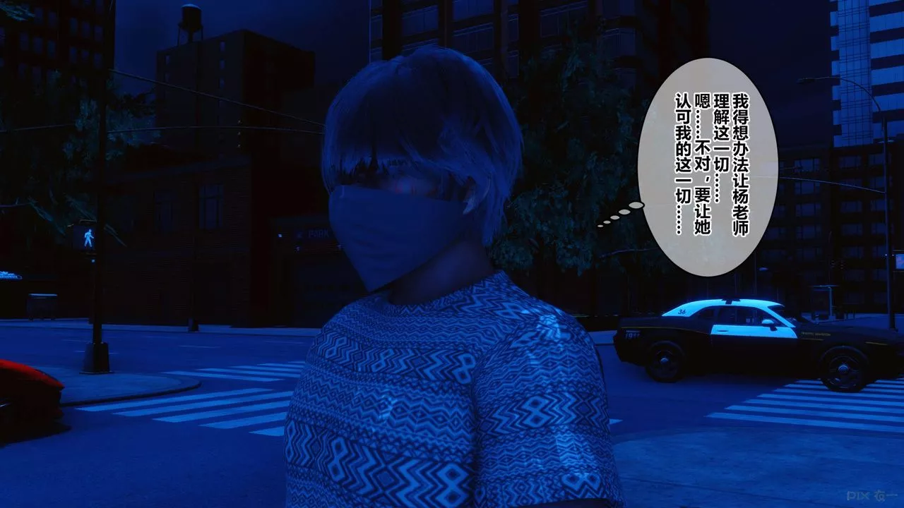 [3D]秘密高清无码版-第42话 - 图片 16