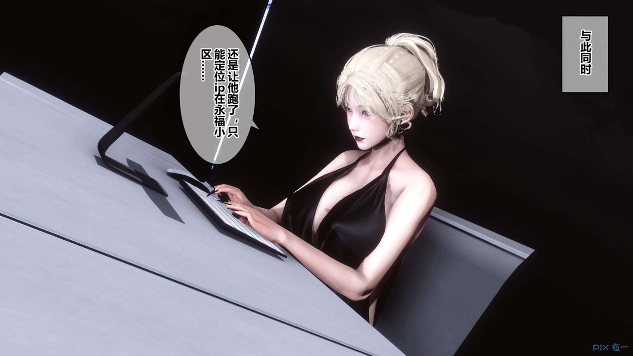 [3D]秘密高清无码版第42话