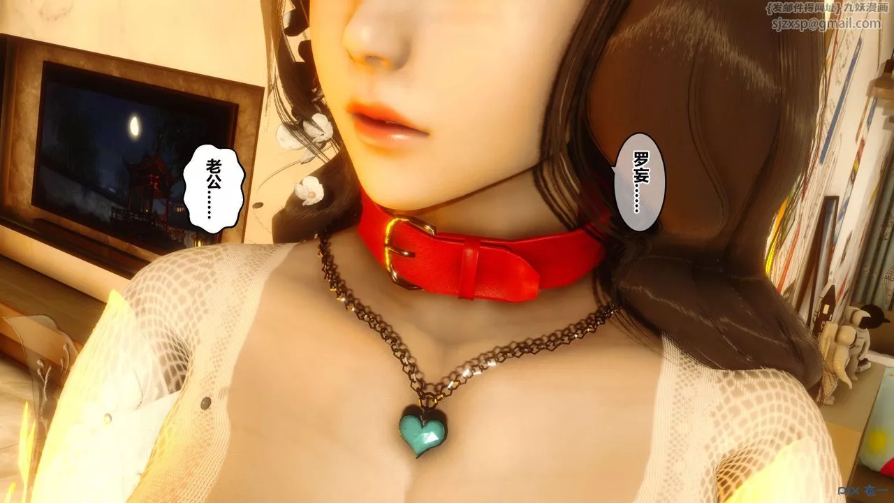 [3D]秘密高清无码版-第42话 - 图片 21