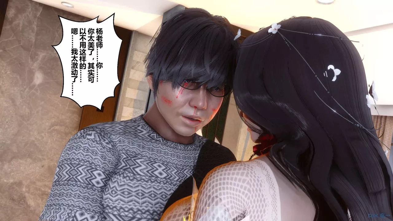 [3D]秘密高清无码版-第42话 - 图片 26