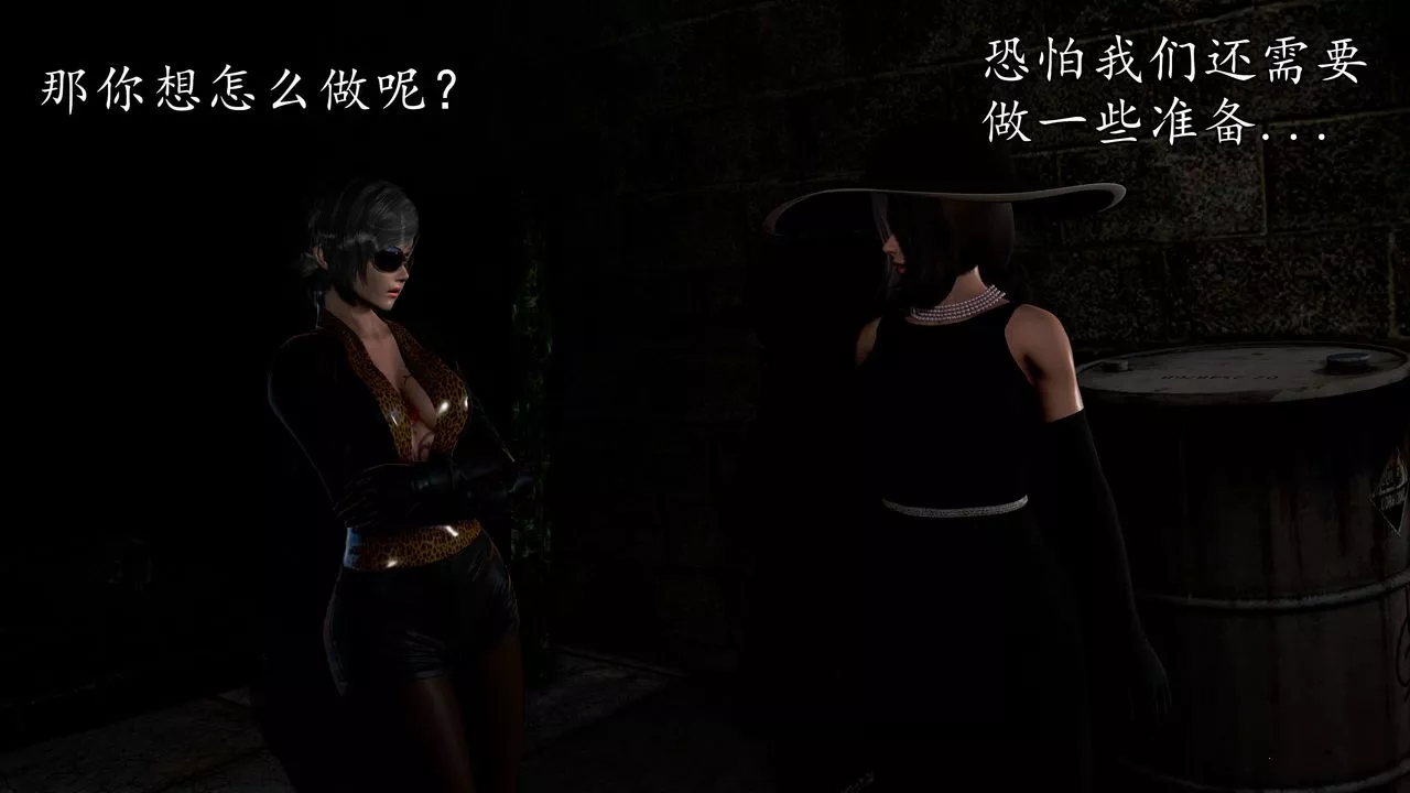 [3D]魔域人間第46話