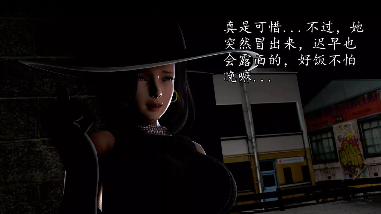 [3D]魔域人间-第46话 - 图片 82