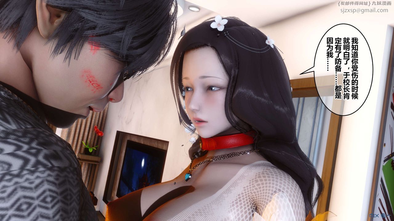 [3D]秘密高清无码版第42话