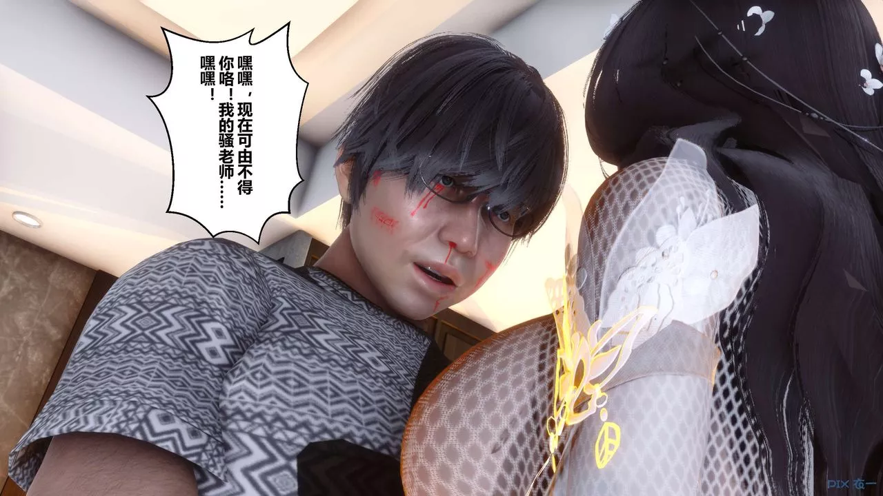 [3D]秘密高清无码版-第42话 - 图片 33