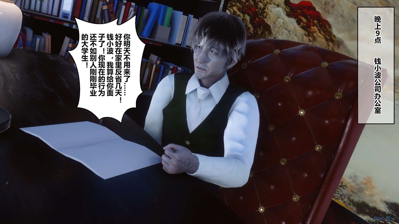 [3D]秘密高清无码版第42话