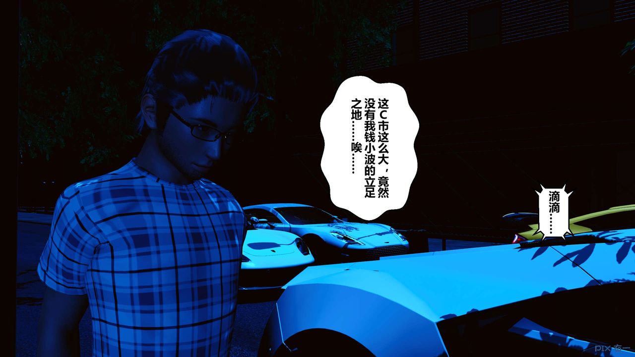 [3D]秘密高清无码版第42话