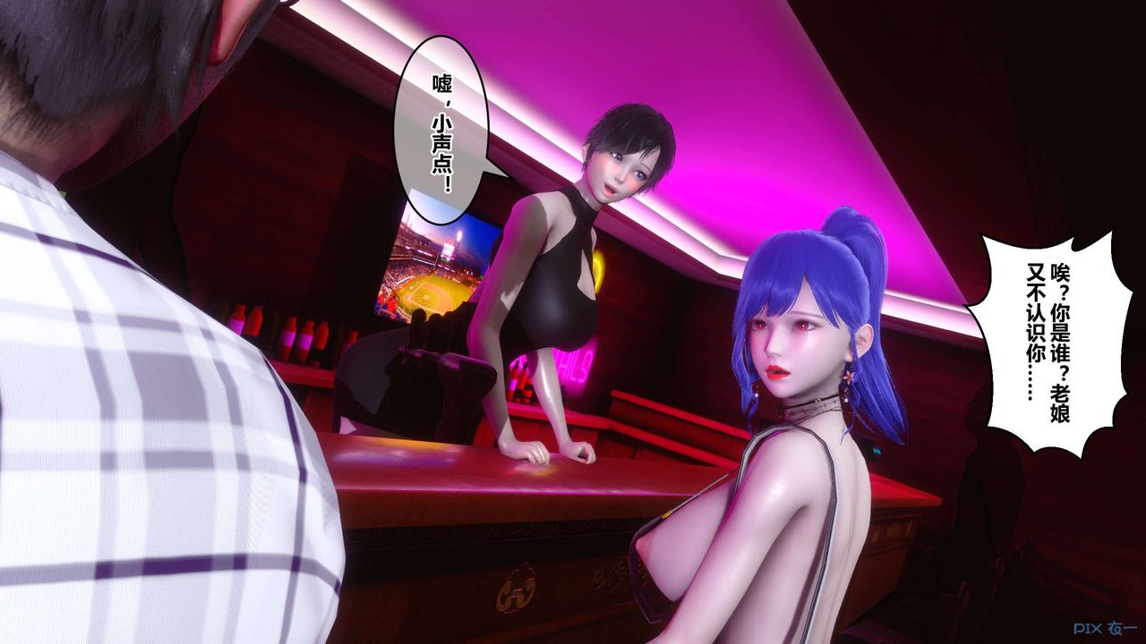 [3D]秘密高清无码版第42话