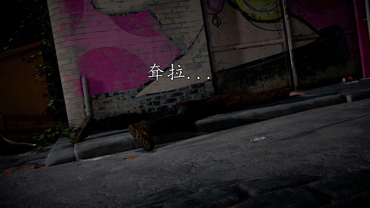 [3D]魔域人间第47话