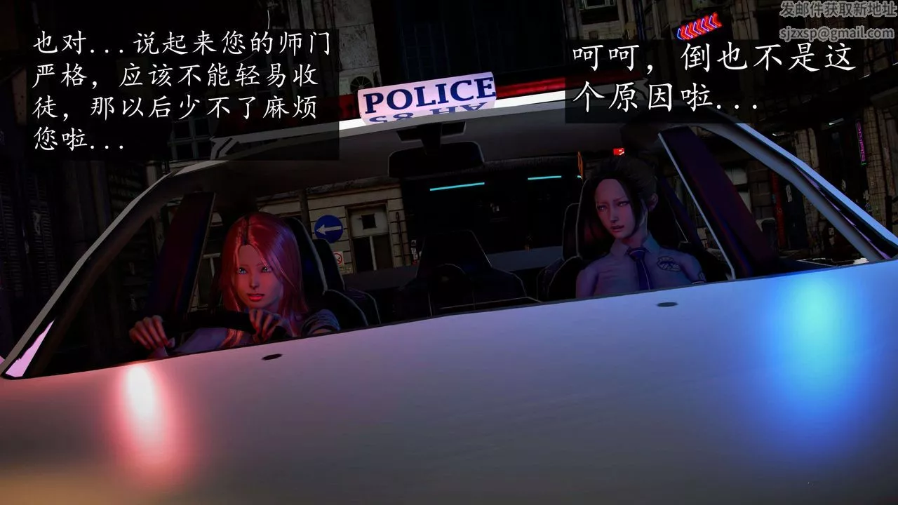[3D]魔域人间-第47话 - 图片 58
