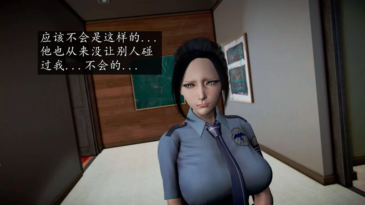 [3D]魔域人间-第47话 - 图片 78