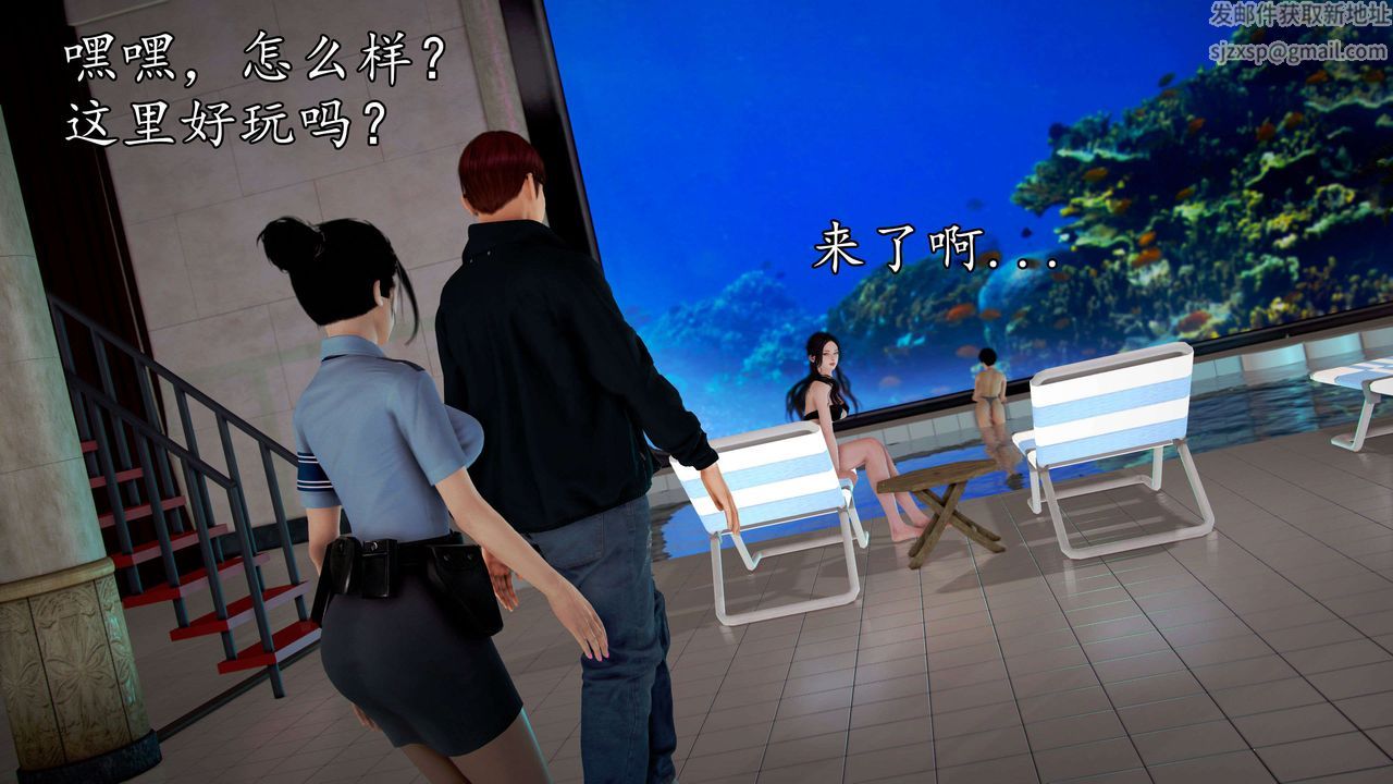 [3D]魔域人间第47话