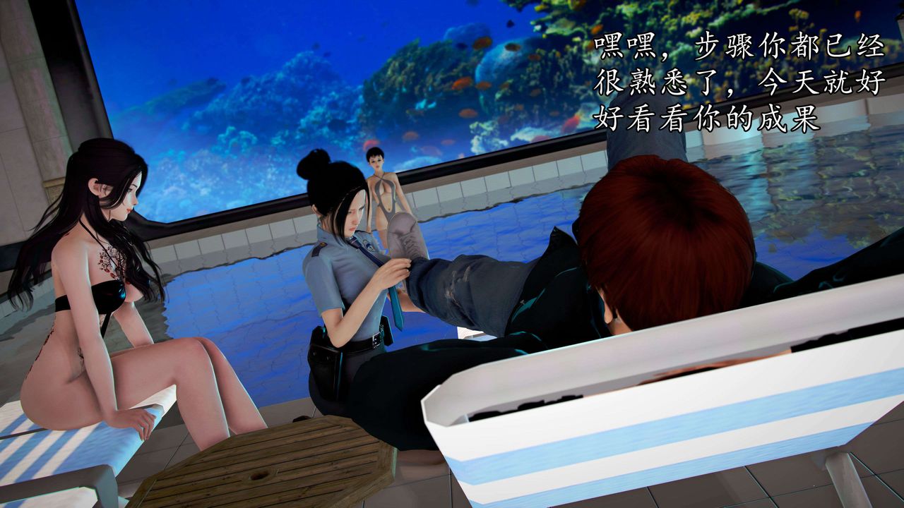 [3D]魔域人间第47话