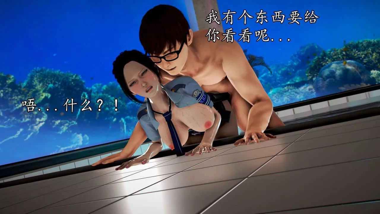 [3D]魔域人间-第47话 - 图片 116