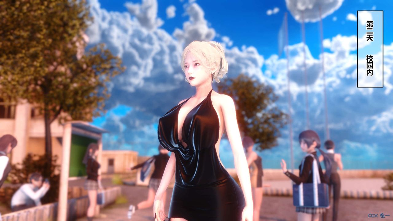 [3D]秘密高清无码版第43话