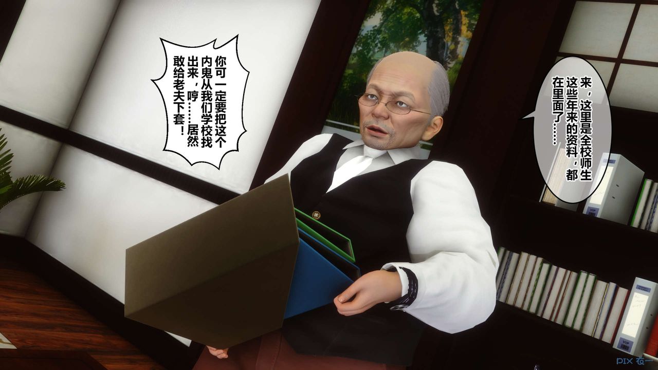 [3D]秘密高清无码版第43话