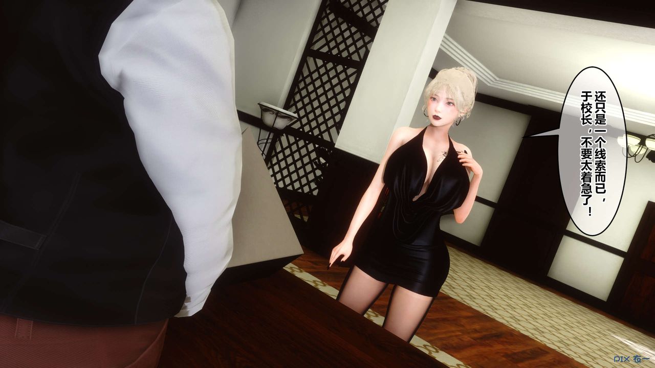 [3D]秘密高清无码版第43话