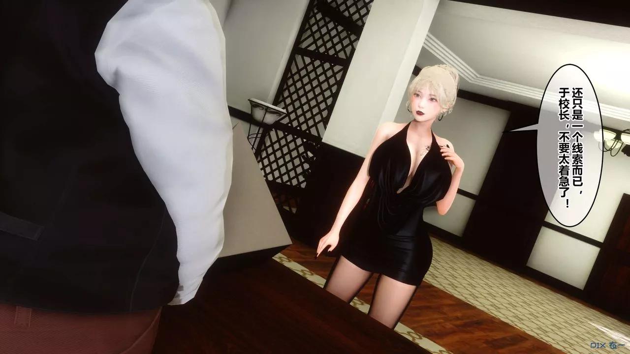 [3D]秘密高清无码版-第43话 - 图片 79