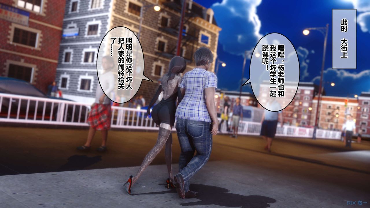 [3D]秘密高清无码版第43话