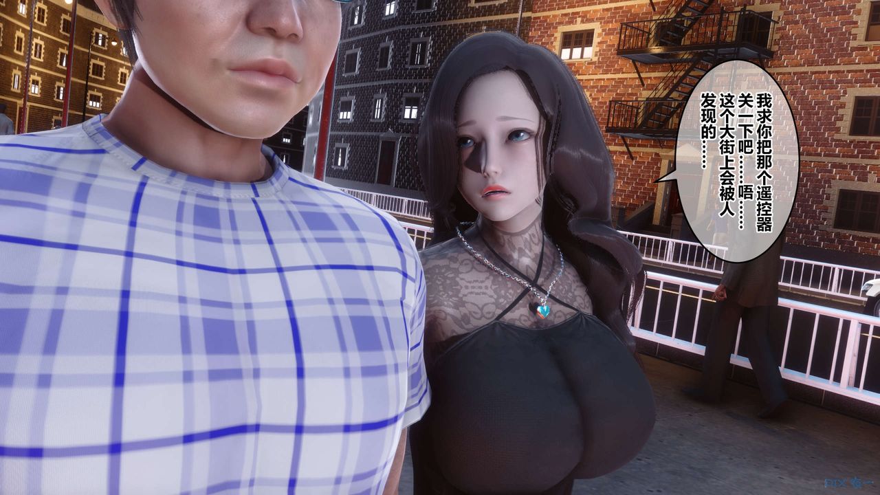 [3D]秘密高清无码版第43话