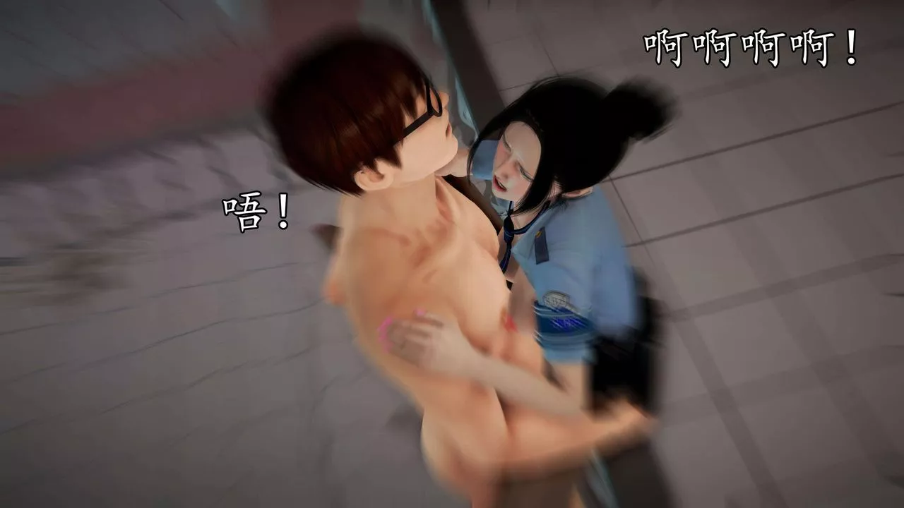 [3D]魔域人间-第48话 - 图片 16