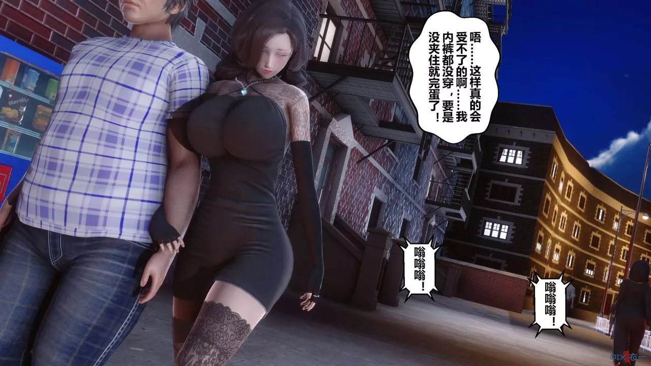 [3D]秘密高清无码版-第43话 - 图片 84