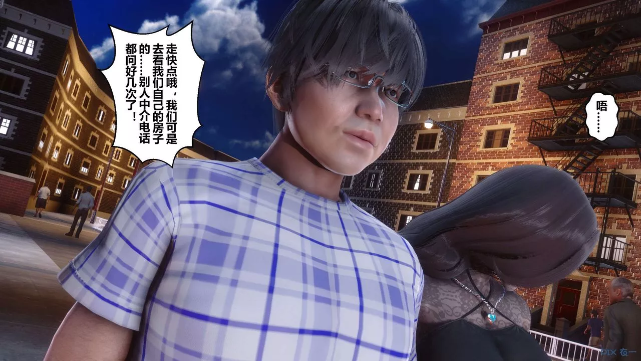 [3D]秘密高清无码版-第43话 - 图片 87