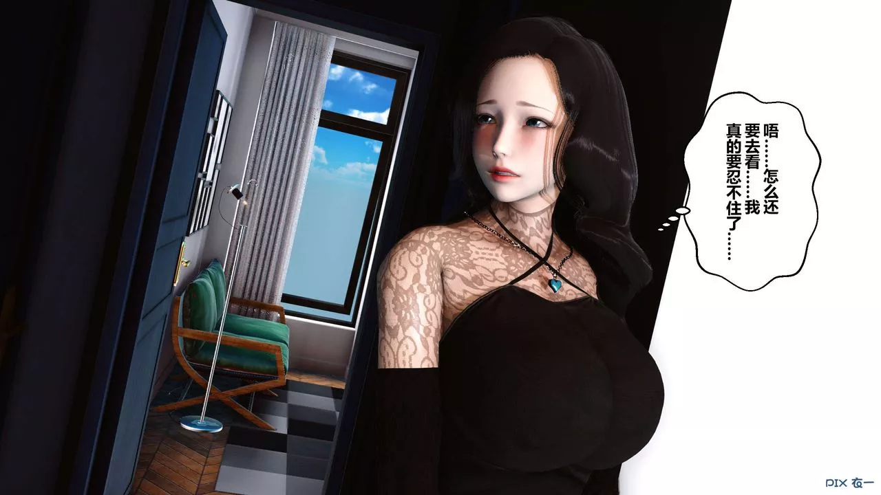 [3D]秘密高清无码版-第43话 - 图片 96