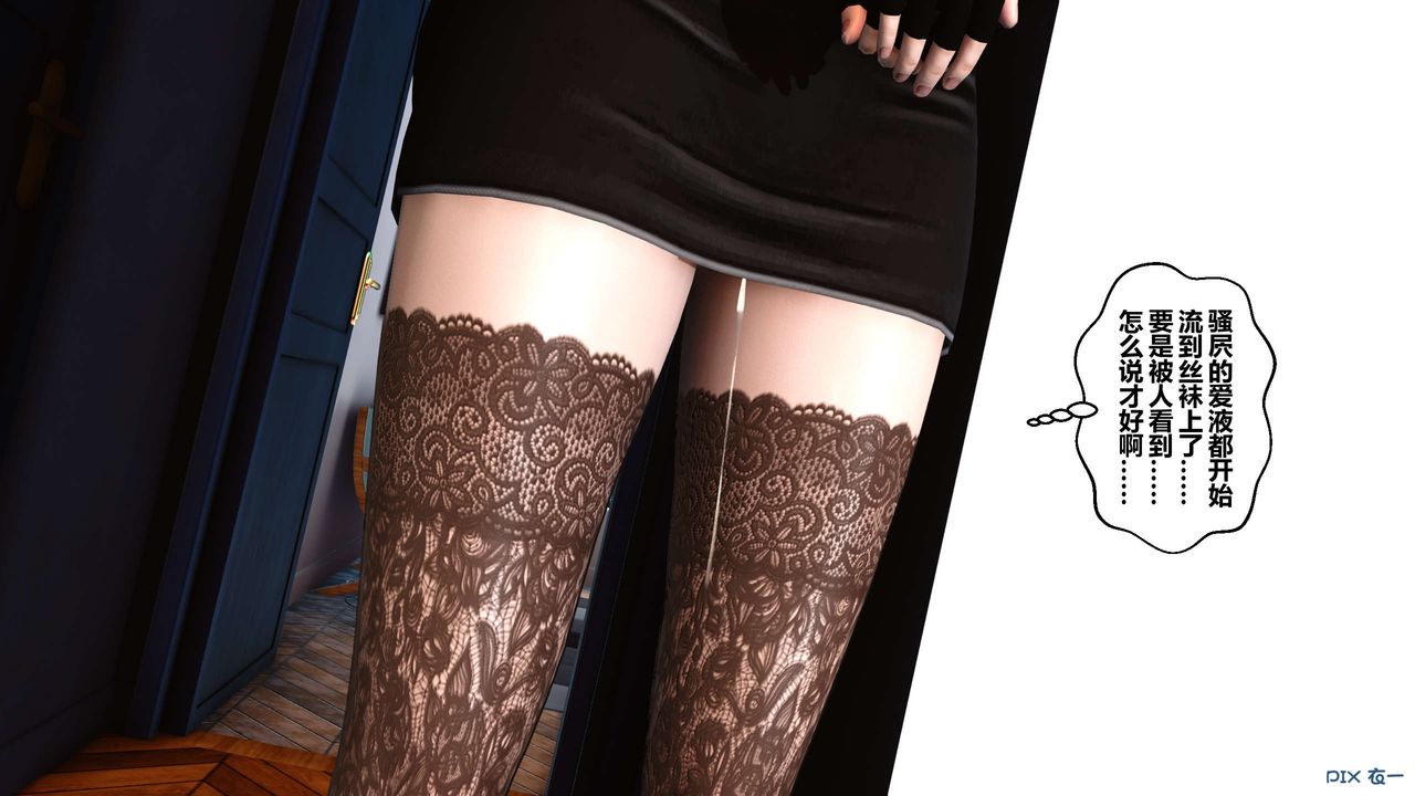 [3D]秘密高清无码版第43话