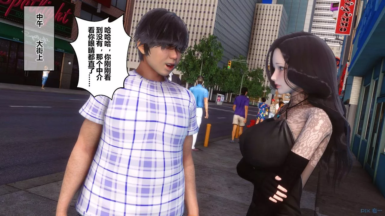 [3D]秘密高清无码版-第43话 - 图片 99