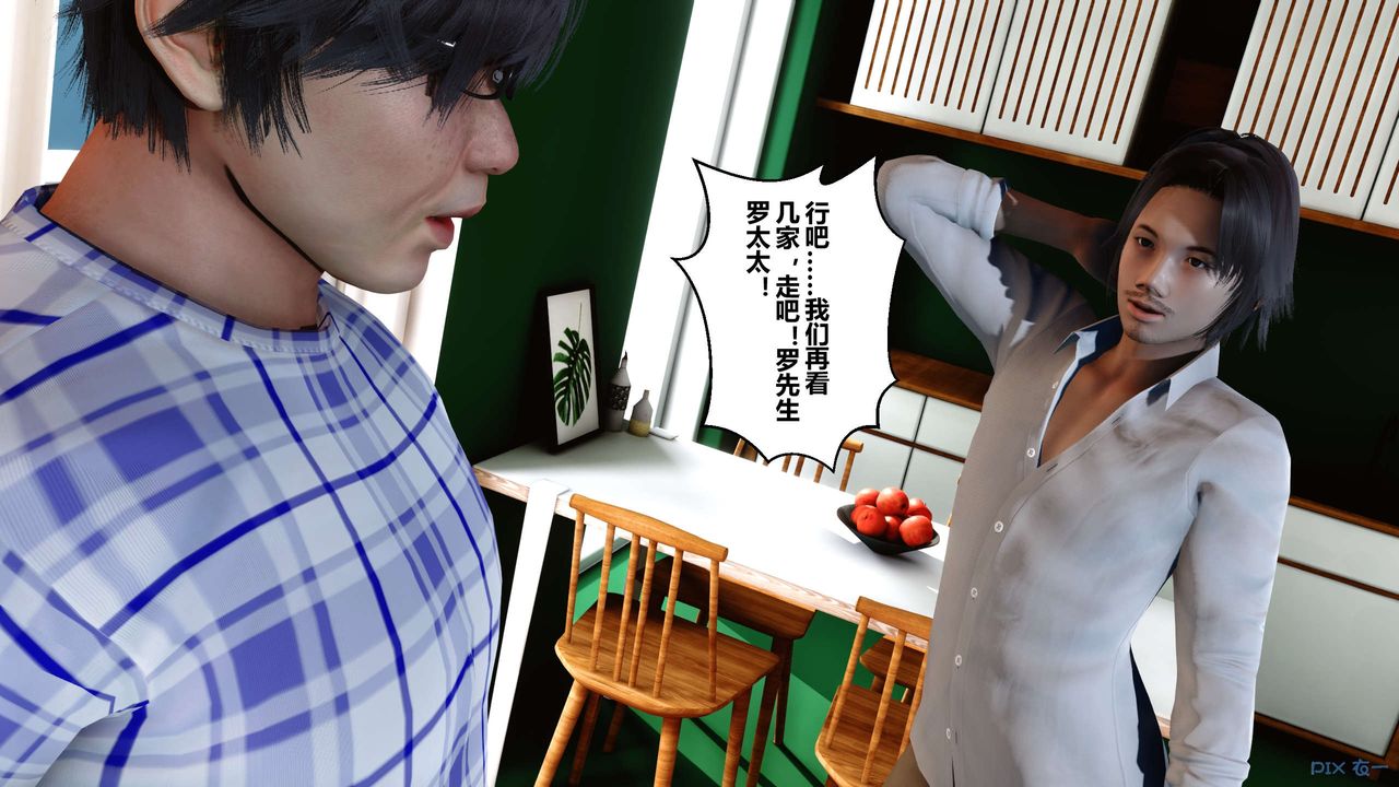 [3D]秘密高清无码版第43话