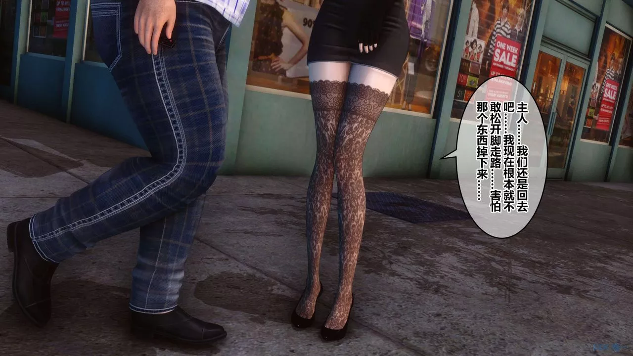 [3D]秘密高清无码版-第43话 - 图片 101