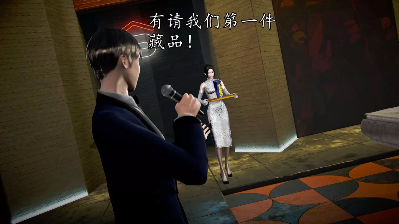 [3D]魔域人間第48話