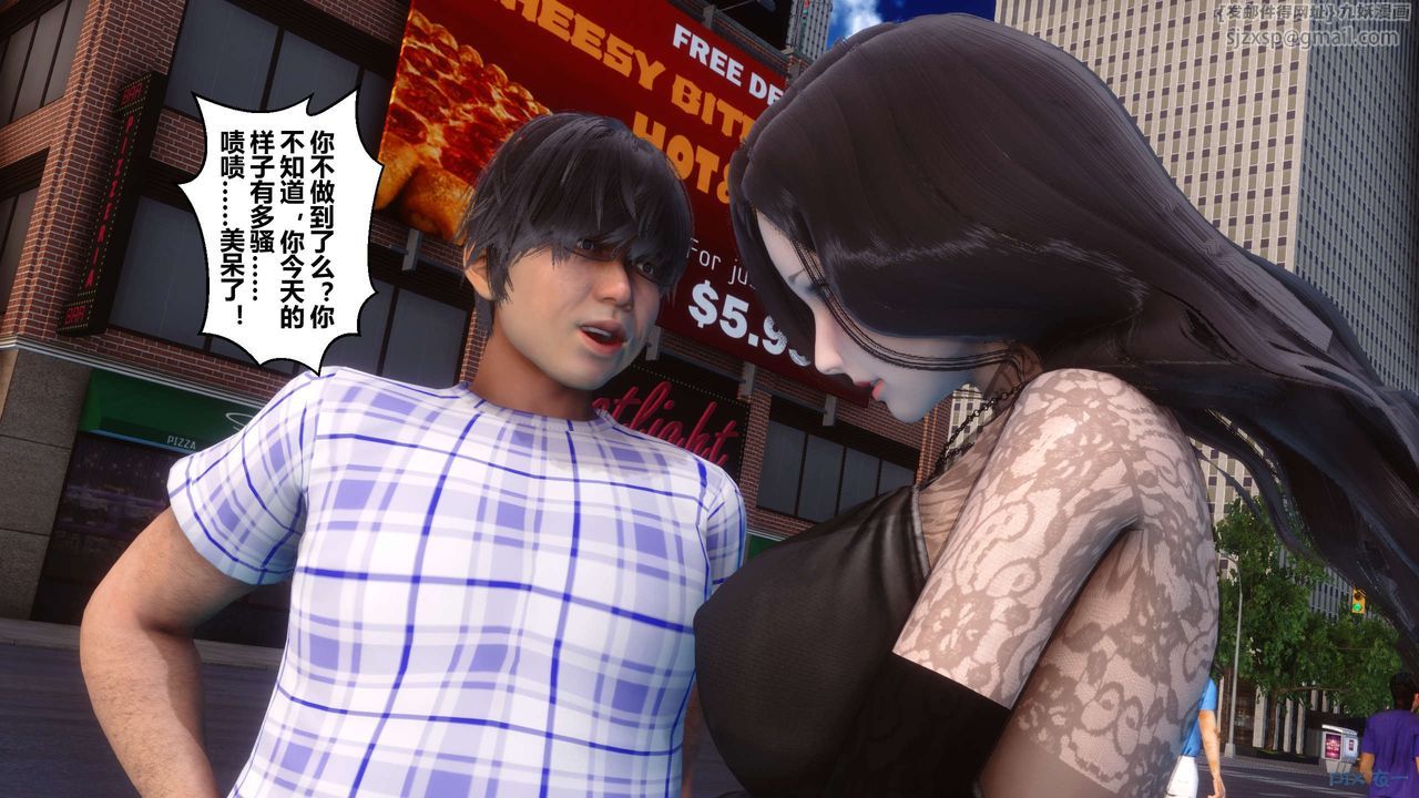 [3D]秘密高清无码版第43话