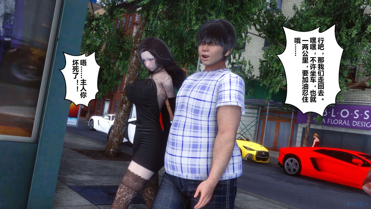 [3D]秘密高清无码版第43话