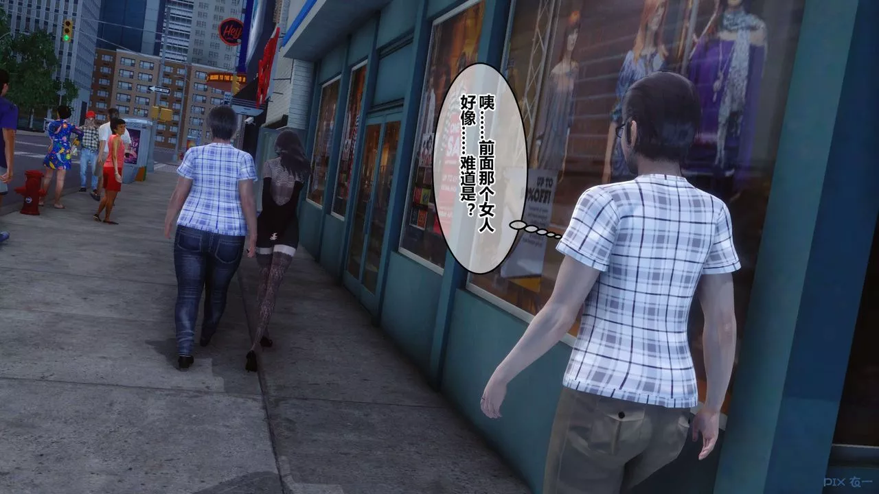 [3D]秘密高清无码版-第43话 - 图片 111