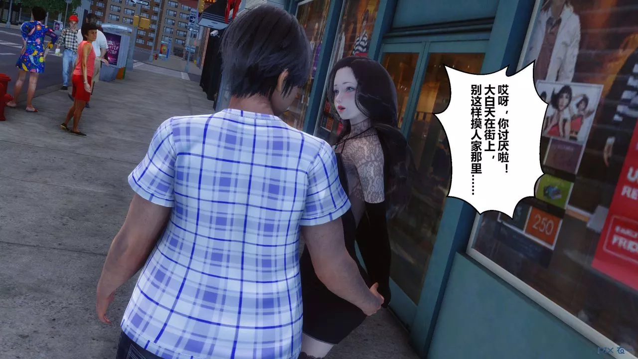 [3D]秘密高清无码版-第43话 - 图片 114