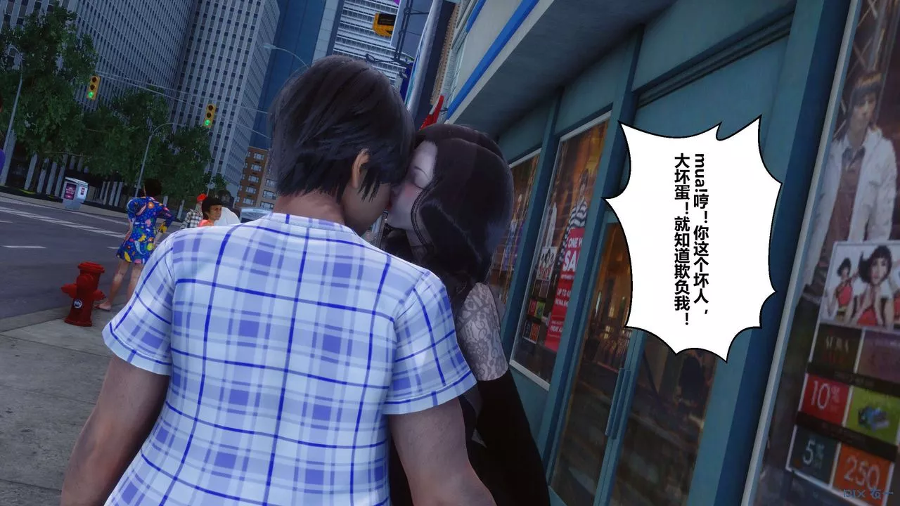[3D]秘密高清無碼版第44話