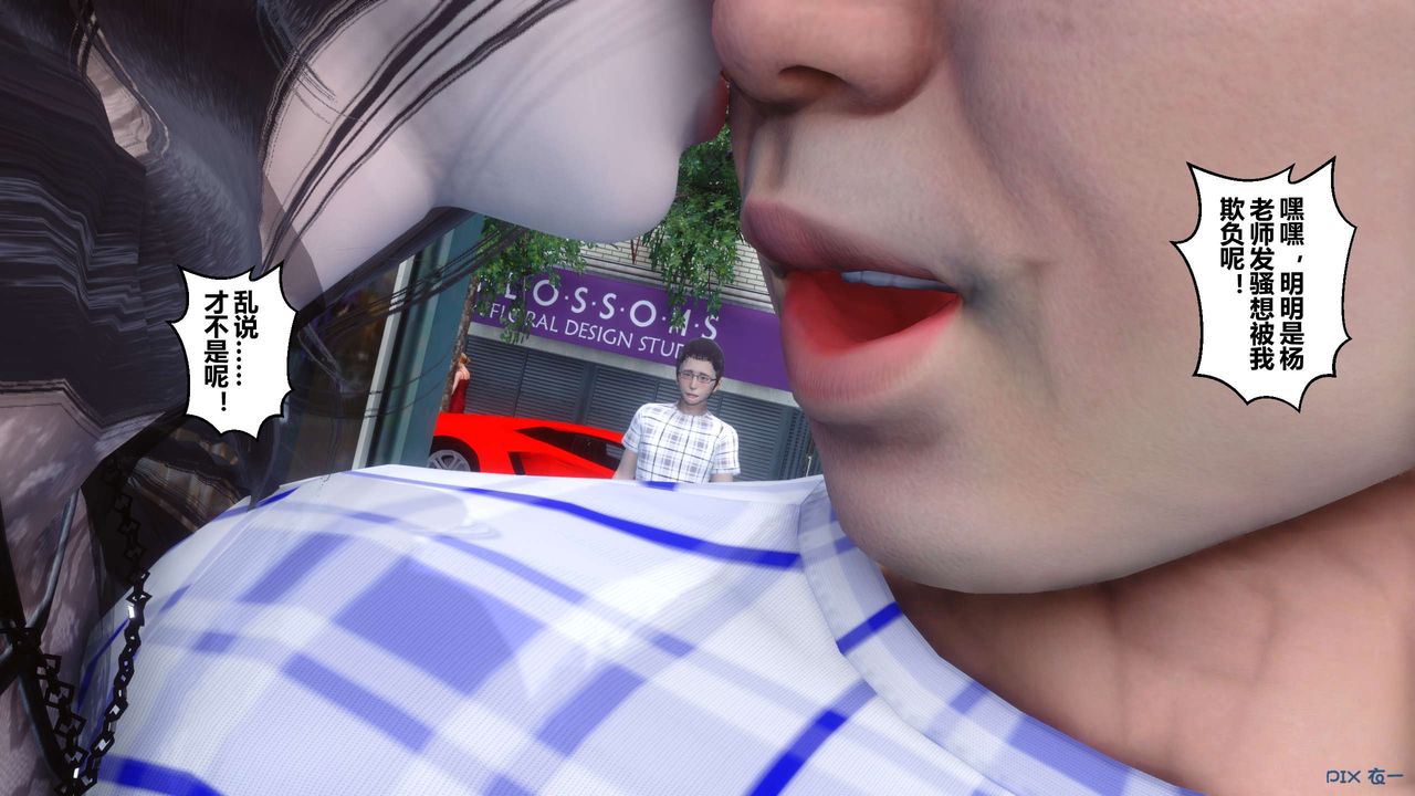 [3D]秘密高清无码版第44话