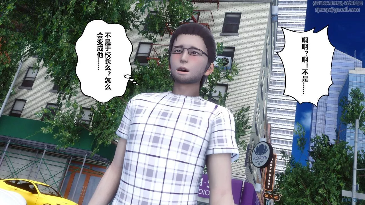 [3D]秘密高清无码版-第44话 - 图片 5
