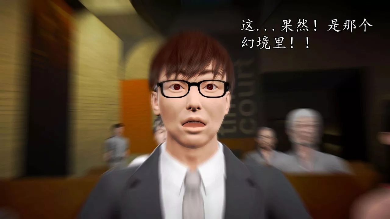 [3D]魔域人间-第48话 - 图片 62