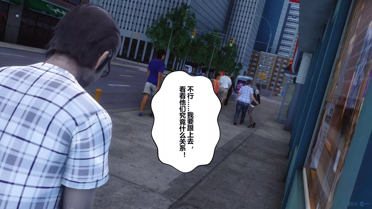 [3D]秘密高清无码版-第44话 - 图片 9