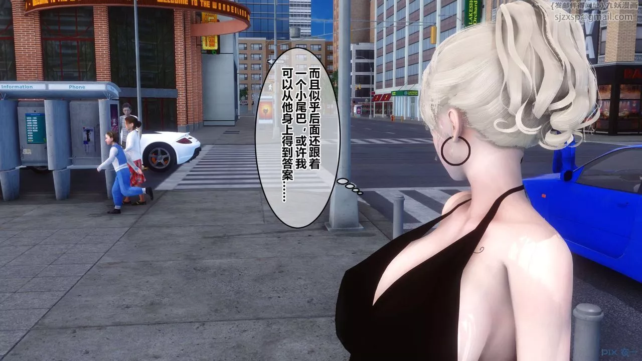 [3D]秘密高清無碼版第44話