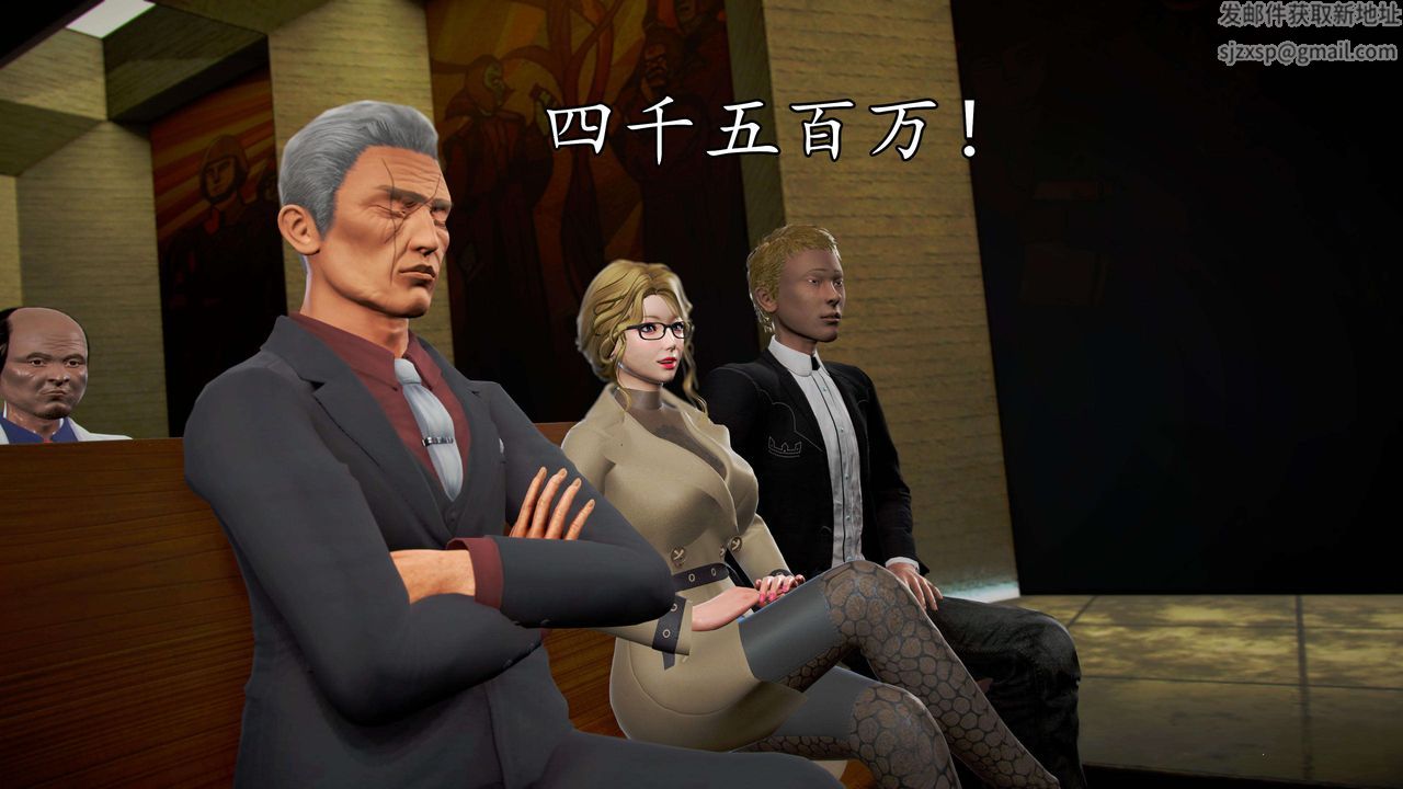 [3D]魔域人间第48话