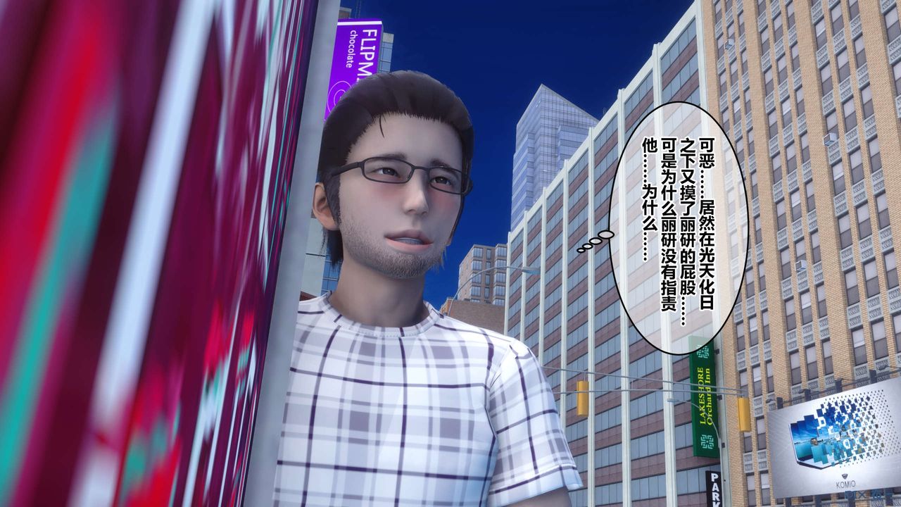 [3D]秘密高清无码版第44话