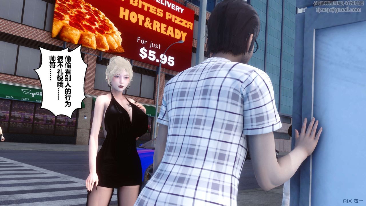 [3D]秘密高清无码版第44话