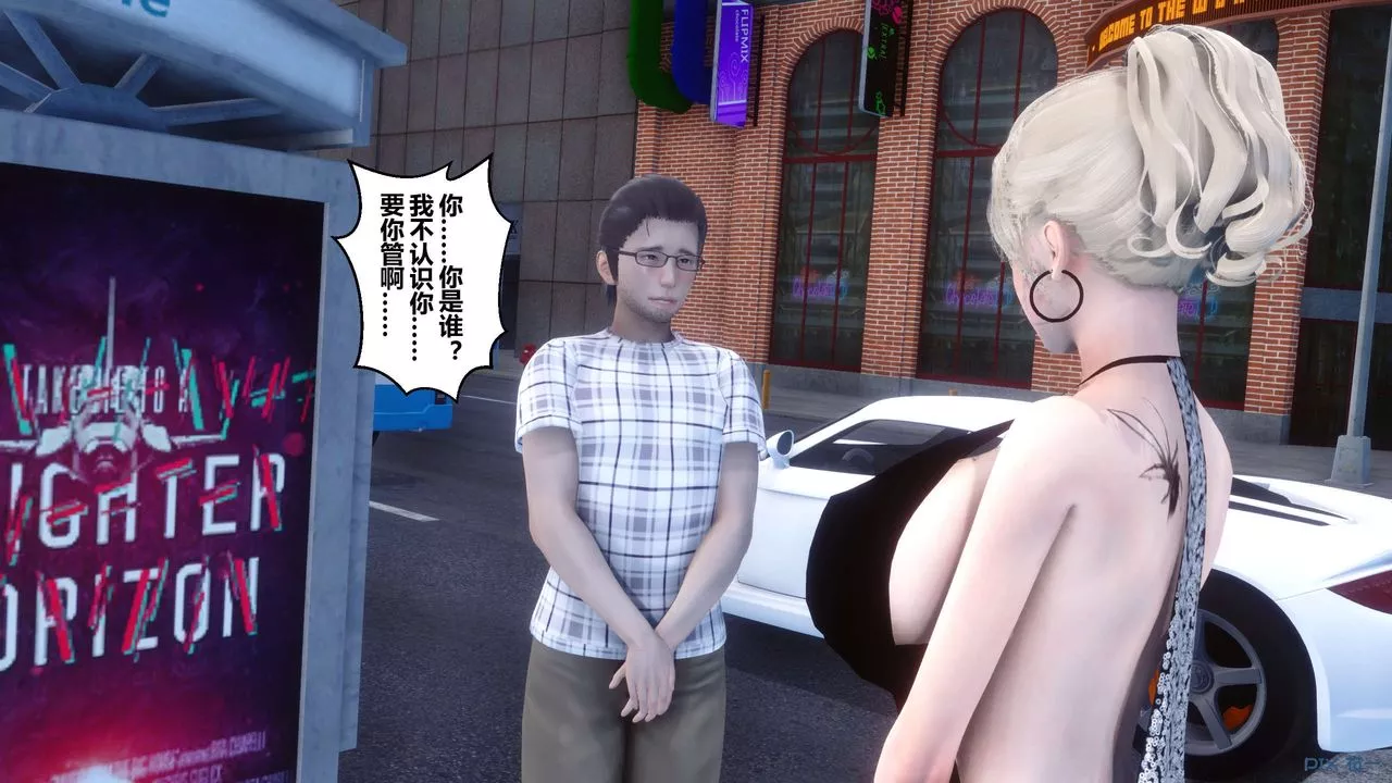 [3D]秘密高清無碼版第44話