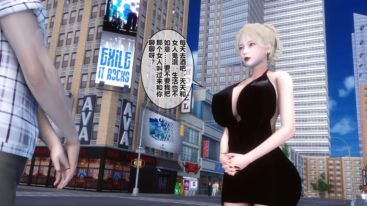 [3D]秘密高清无码版-第44话 - 图片 24