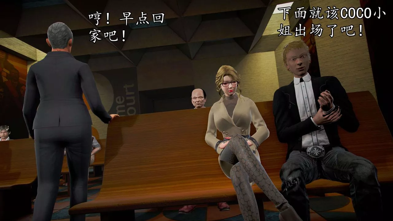 [3D]魔域人间-第48话 - 图片 77